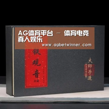 清香铁观音_02