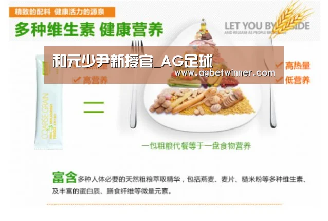 AG娱乐