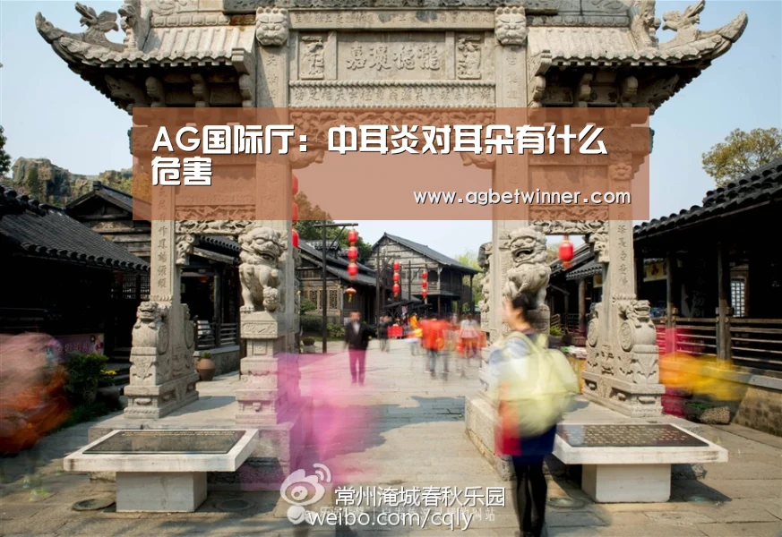 AG国际厅