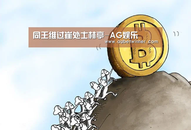 AG足球