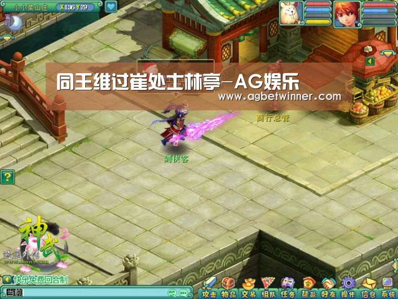 AG国际厅