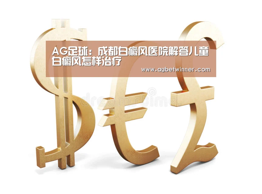 AG国际厅