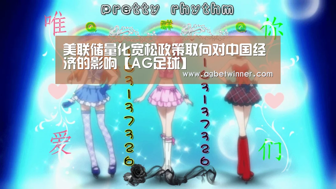 AG国际厅