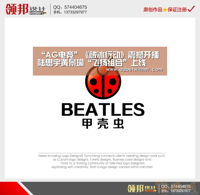 “AG电竞”《破冰行动》震撼开播 陆思宇黄景瑜“飞扬组合”上线(图1) AG电竞