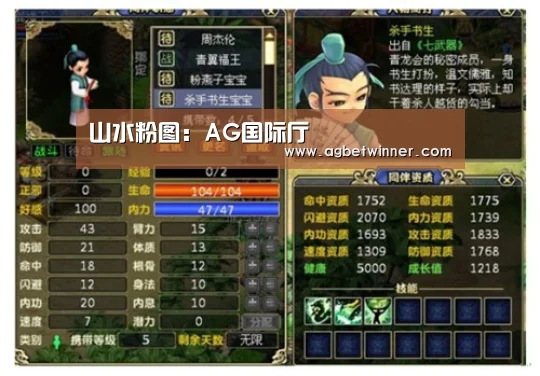 AG国际厅