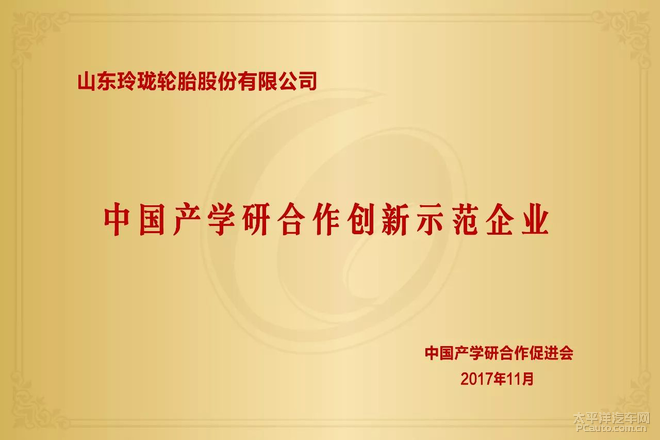 【AG国际厅】安妮海瑟薇宁静讲的什么 宁静上映时间剧情介绍(图4) AG娱乐