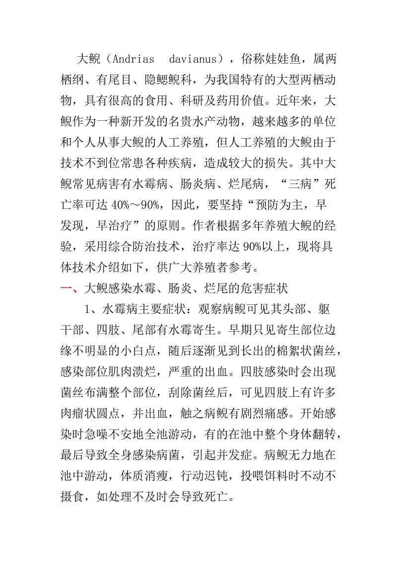 【AG国际厅】安妮海瑟薇宁静讲的什么 宁静上映时间剧情介绍(图3) AG足球