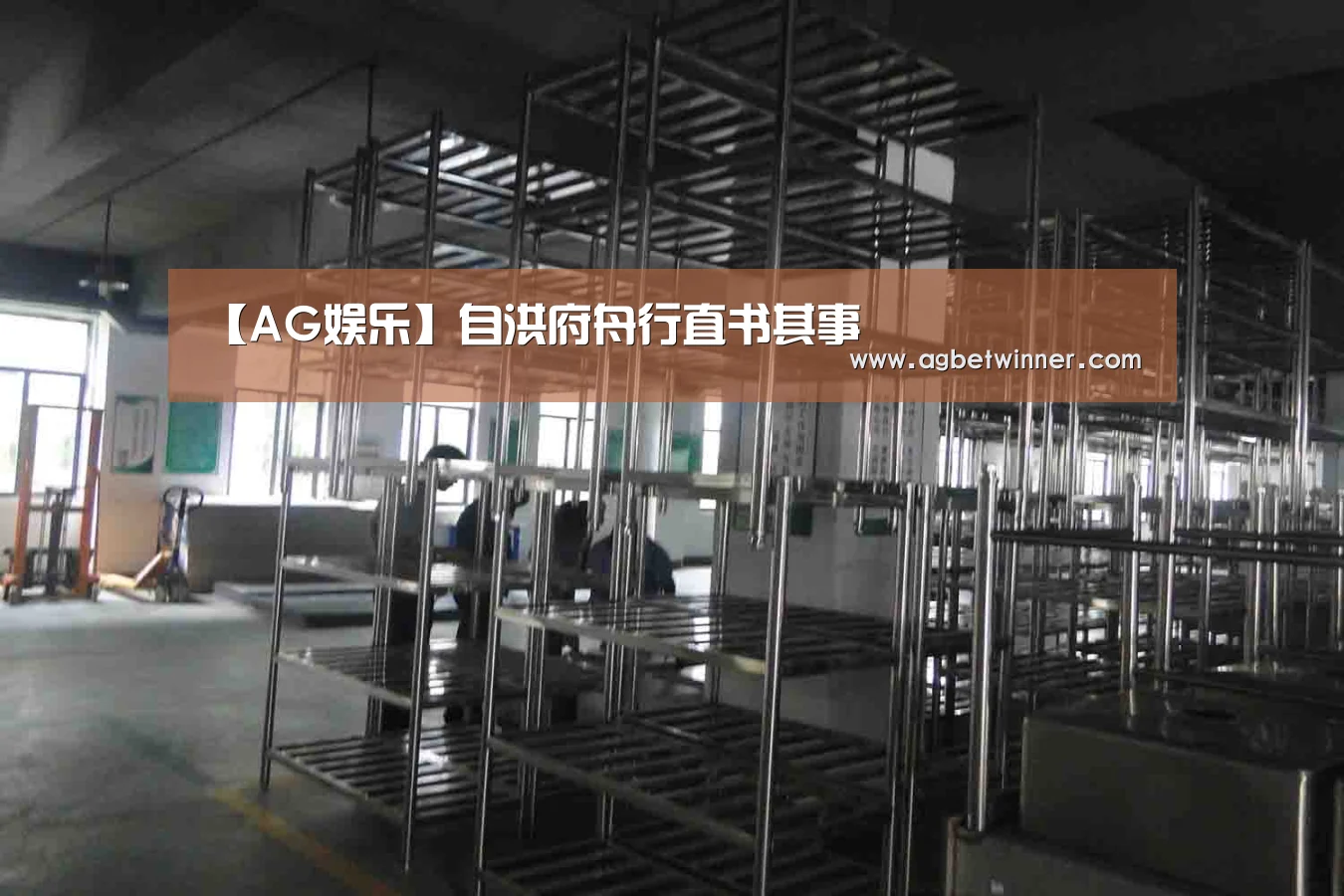 【AG娱乐】自洪府舟行直书其事(图3) AG电竞
