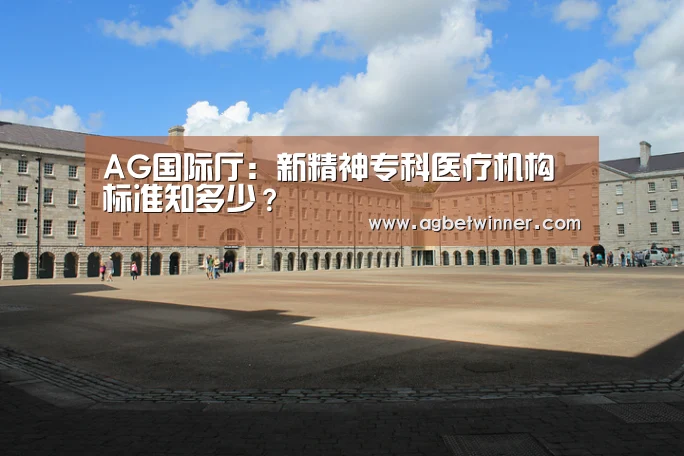 AG电竞