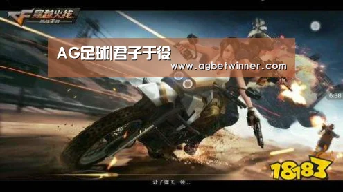 AG娱乐