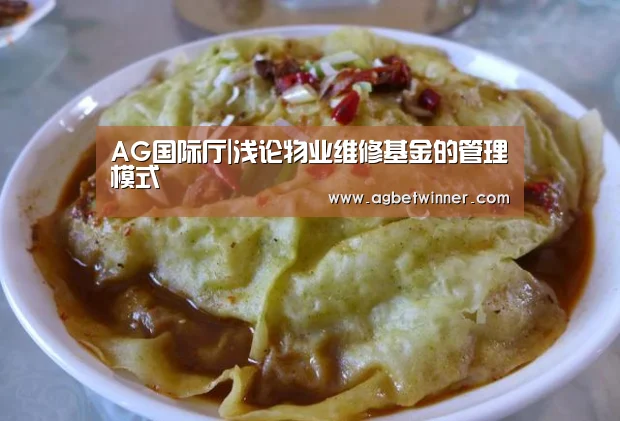 AG娱乐